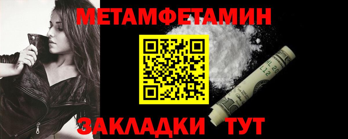 АМФЕТАМИН 98%  Вход с VPN  Амфетамин  Рыбинск 