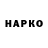 Конопля Ganja ilya Deminoff