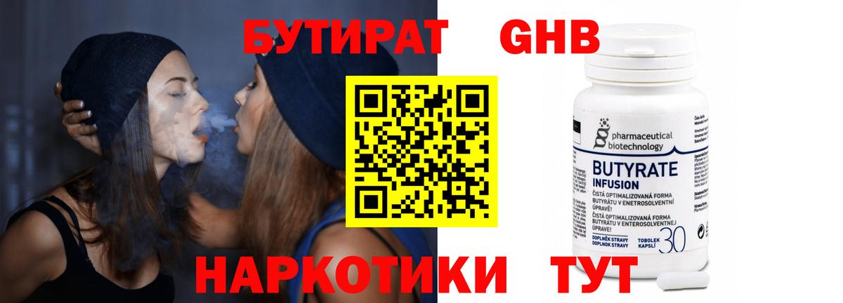 Гашиш Рыбинск
