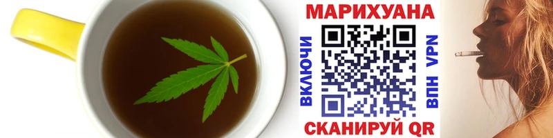 Печенье с ТГК марихуана купить наркоту Рыбинск