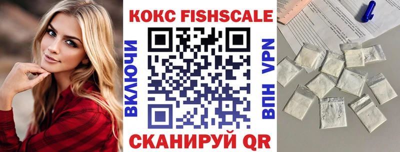 это формула  Рыбинск  КОКАИН 98% 