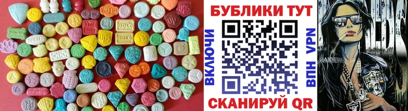 Ecstasy mix  ссылка на мегу ссылки  Рыбинск 