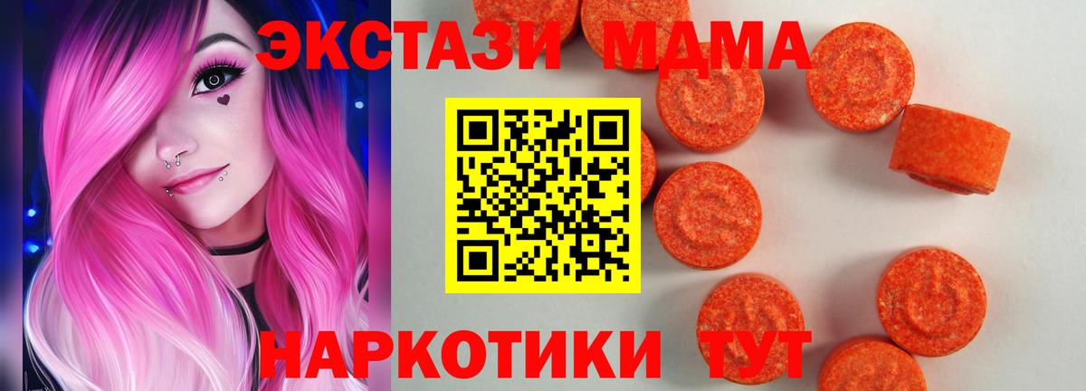 Ecstasy VHQ Рыбинск