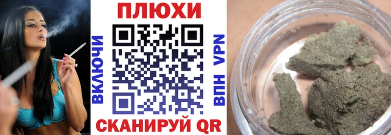 ГАШ hashish  ОМГ ОМГ ссылка  Рыбинск 