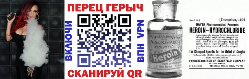 Героин герыч  мориарти наркотические препараты  Рыбинск 