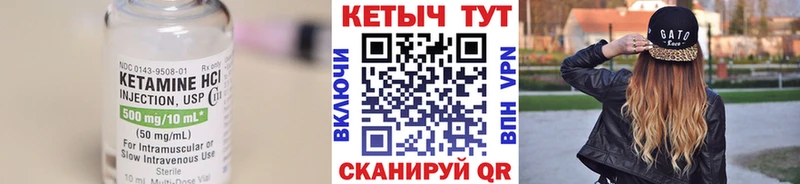 магазин  наркотиков  Рыбинск  КЕТАМИН VHQ 