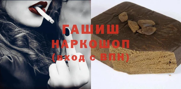 мескалин Бугульма