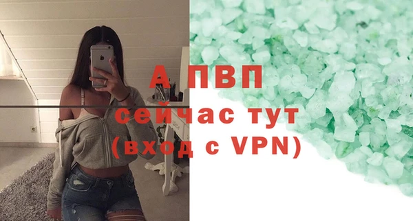 мескалин Бугульма