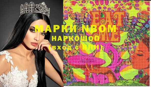 гашишное масло Щигры