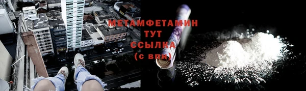 кокаин Аркадак
