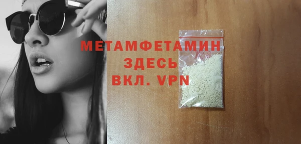 не бодяженный Бородино