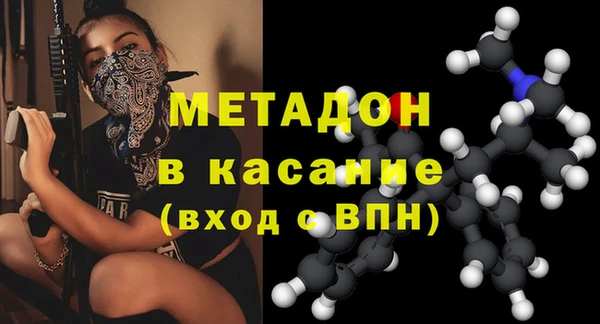 мескалин Бугульма