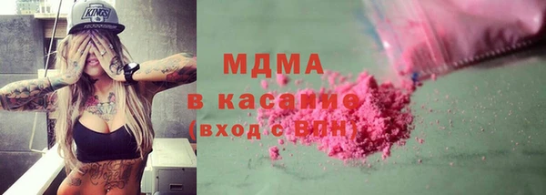 твердый Богородск