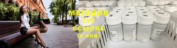 меф Богородицк