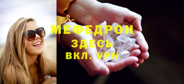 прущий лед Щучье
