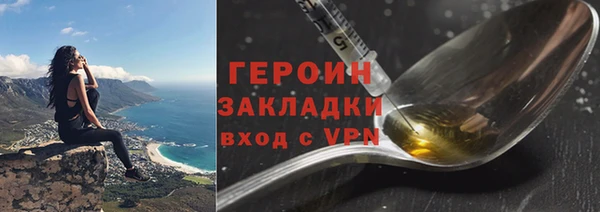 не бодяженный Бородино
