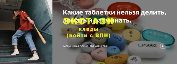 альфа пвп Богданович