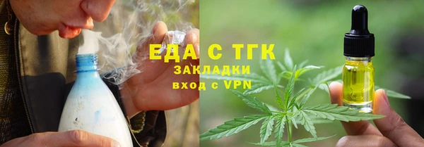 прущий лед Щучье