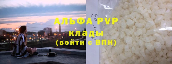 альфа пвп Богданович