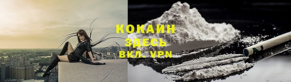 мескалин Бугульма