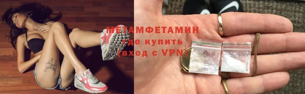 гашишное масло Щигры