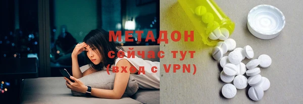 меф Богородицк