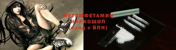 mix Бронницы