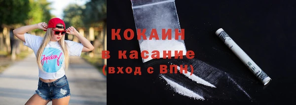 прущий лед Щучье
