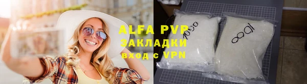 мескалин Бугульма