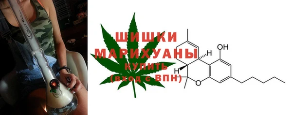 гашишное масло Щигры