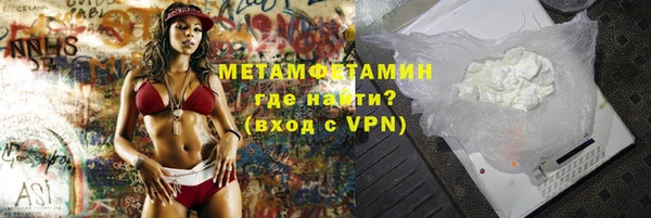 твердый Богородск