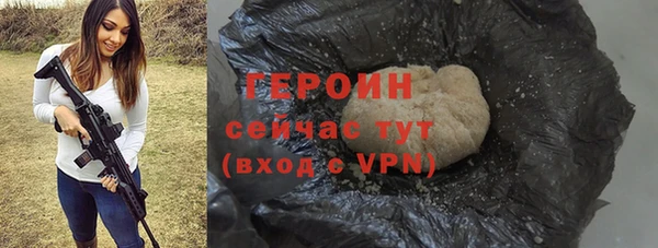 меф Богородицк