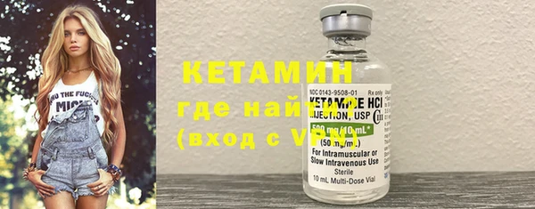 мескалин Бугульма