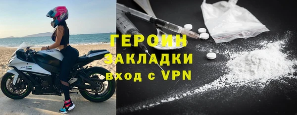 мескалин Бугульма