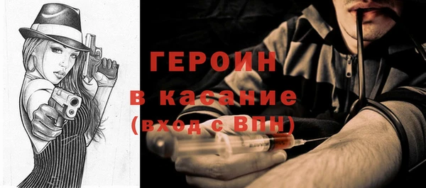 мескалин Бугульма