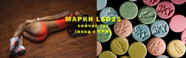 альфа пвп Богданович