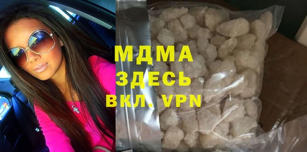 mix Бронницы