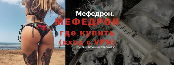 альфа пвп Богданович