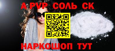 мяу мяу кристалл Тара