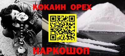 героин Татарск