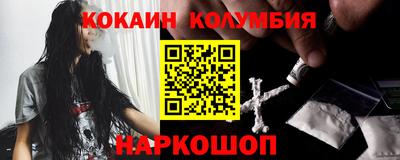 героин Татарск