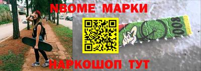 героин Татарск