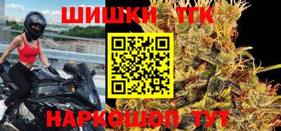героин Татарск