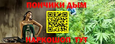 мяу мяу кристалл Тара