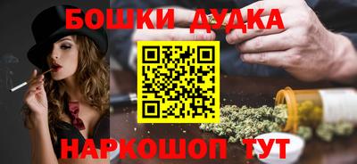мяу мяу кристалл Тара