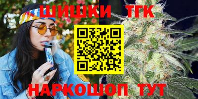 мяу мяу кристалл Тара
