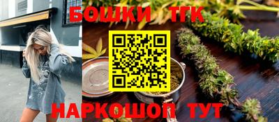 мяу мяу кристалл Тара