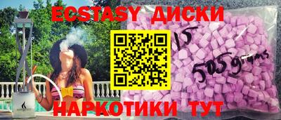 мяу мяу кристалл Тара
