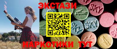 мяу мяу кристалл Тара