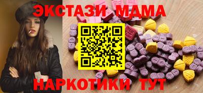 амфетамин Михайловск